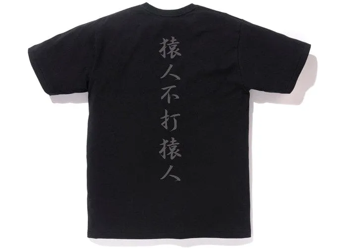 BAPE COLOR CAMO KANJI LOGO TEE BLACK/BLACK